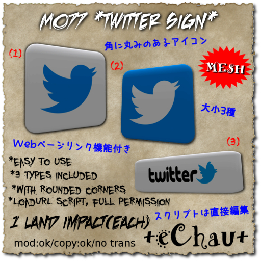 +eChau+ M077 *twitter sign*