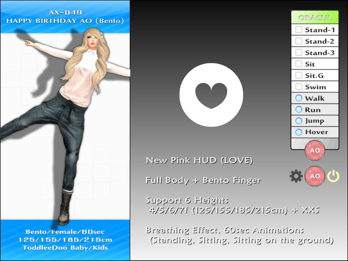 AX-049 Happy Birthday AO