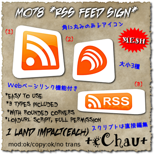 +eChau+ M078 *rss feed sign*