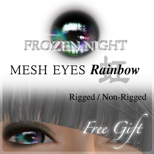 FN*mesh eyes [Rainbow]
