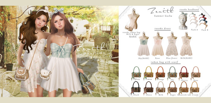 =Zenith=rosette rattan bag (Milk&Begie) - RARE