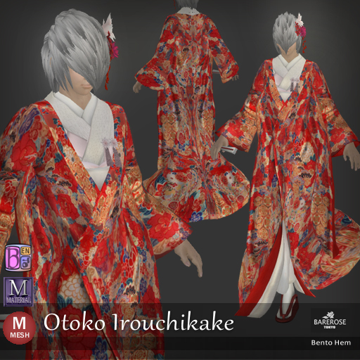 ::: B@R ::: Otoko Irouchikake
