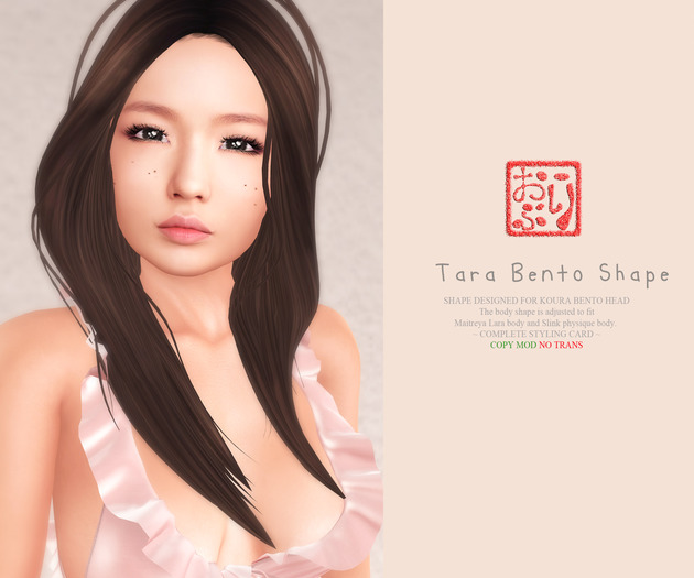 koura bento - Tara