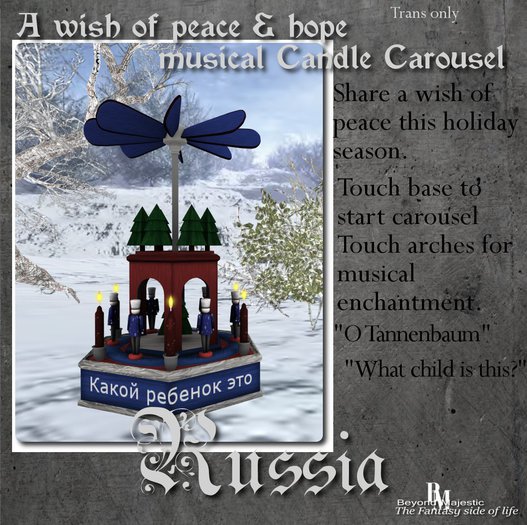 BM Wish of peace & hope: Candle Carousel Russia {Boxed}