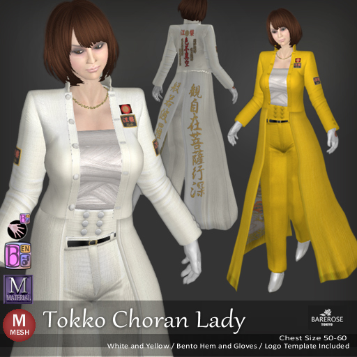 ::: B@R ::: Tokko Choran Lady (Bento Gloves and Hem)