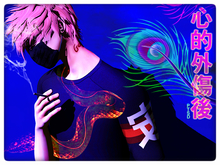 lll:: Kelly ::lll PTSD :: PINK