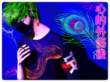 lll:: Kelly ::lll PTSD :: GREEN