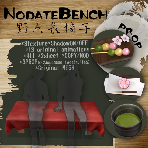 [yen]NodateBench