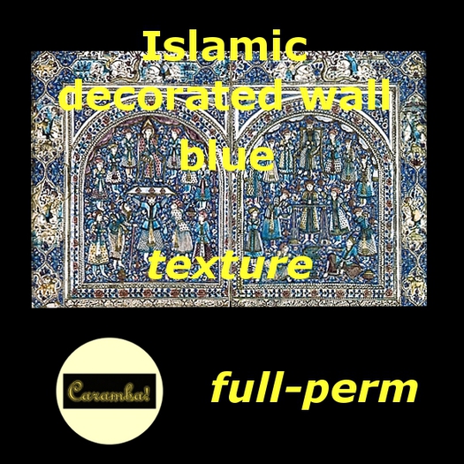 Islamic decorated wall blue (texture)