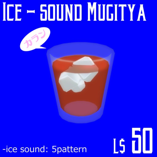 Ice sound tea