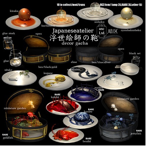 {anc} Japaneseatelier/saucers/soshoku 2Li