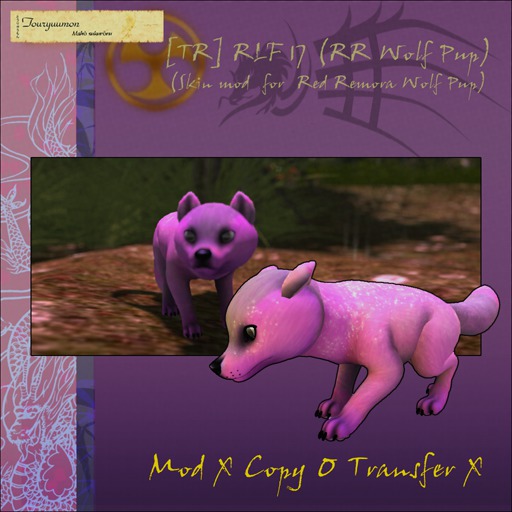 [TR] RLF 17 (RR Wolf Pup)