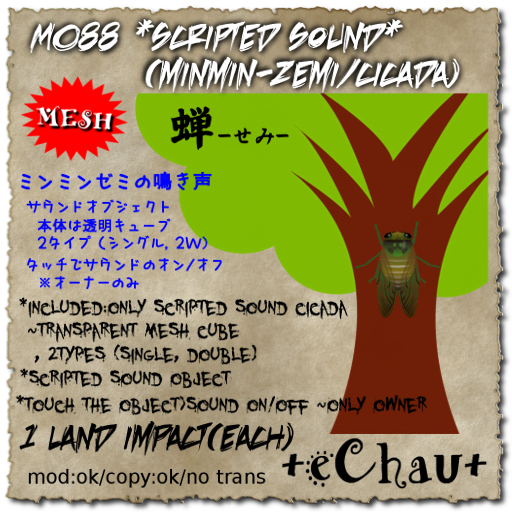 +eChau+ M088 *scripted sound* (minmin-zemi/cicada)