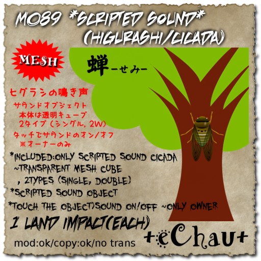 +eChau+ M089 *scripted sound* (higurashi/cicada)