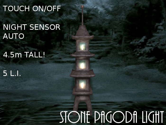 Ambience - Stone Pagoda Light
