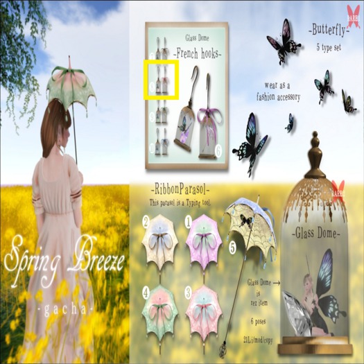 *::.who what.::* -Spring Breeze- 8.French hooks (BOX)
