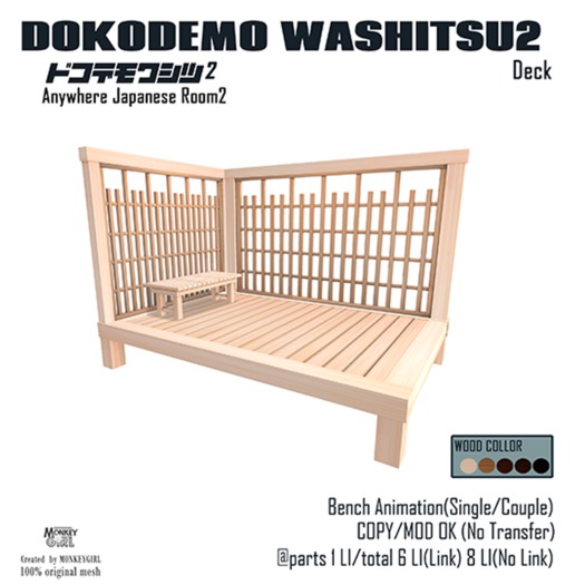 [MG]DOKODEMO Deck
