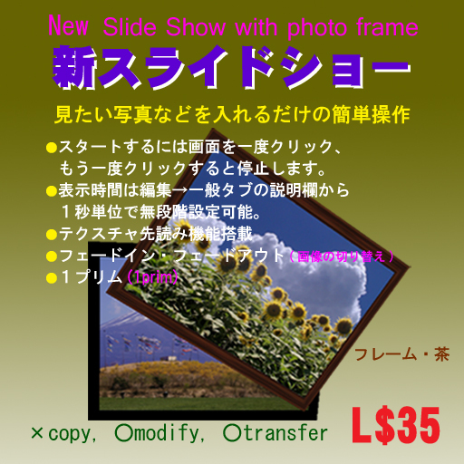 "RD" New Slide Show (brown)