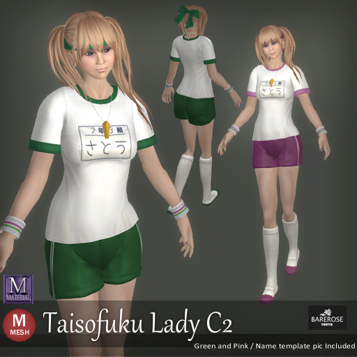 ::: B@R ::: Taisofuku Lady C2