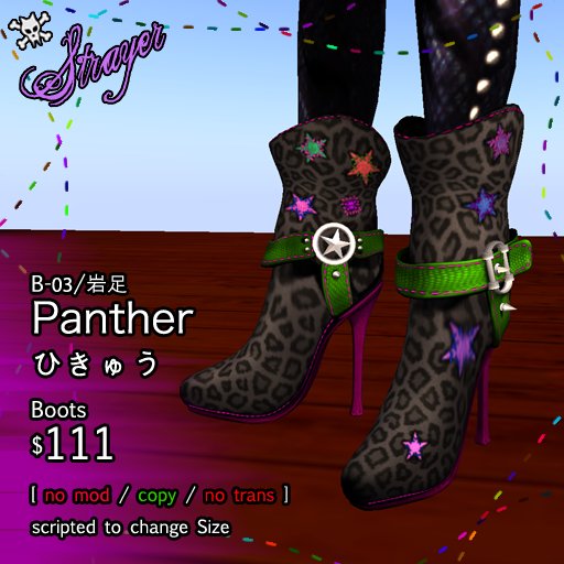 **Strayer** Panther Boots