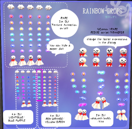[yen]RAINBOW-DROPS(Green)