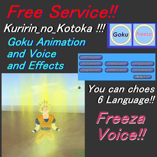 Kuririn_no_kotoka!!!