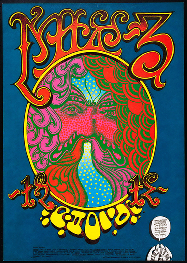 [ART] Avalon Ballroom - Chuck Berry - The Sons Of Champlin