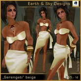Serengeti beige - Earth & Sky Design