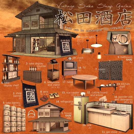 anhelo G02 - 16 powder pot and detergents [Vintage Sake Shop]