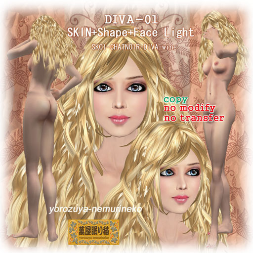 Skin and Shape / CHATNOIR's / DIVA / Wine / SK01