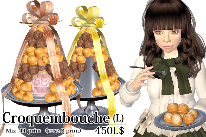 =Feather=Croquembouche mix(L)