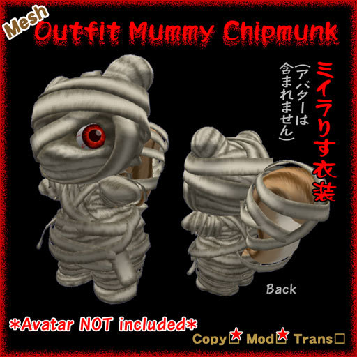 :Risusipo:Outfit_Mummy_Chipmunk_boxed