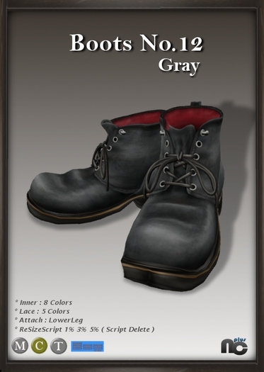 [NC]-Boots012-Gray