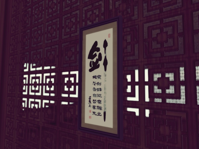 {Quietude} Chinese Calligraphic "Sword" Frame