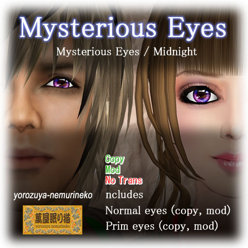 Mysterious Eyes / Midnight / 2set / B20 (Copy, Modify)