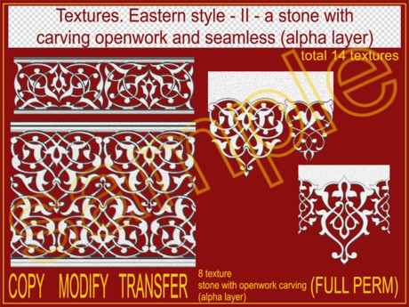 Texture Eastern Second Life Marketplace - Textures. Eastern style - II - a stone with ...