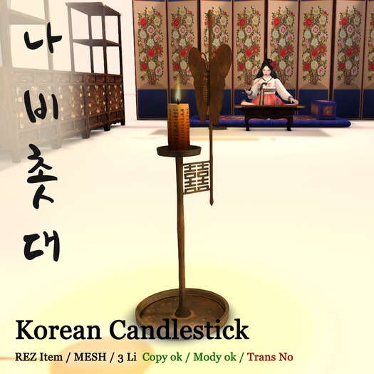 Project K_Korean Candlestick_3Li(REZ)