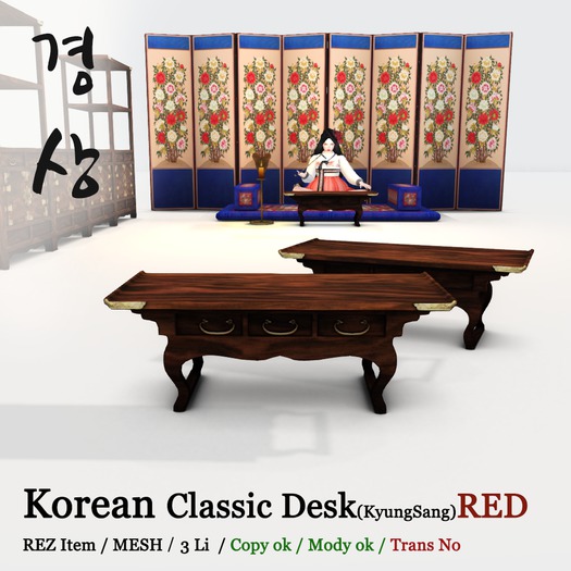 Project K_Korean Classic Desk(KyungSang)RED_3Li(REZ)