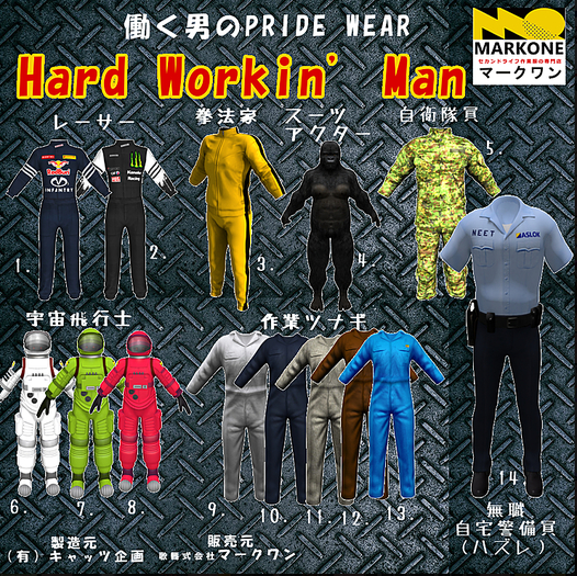 <M-1> 14 ASLOK Uniform