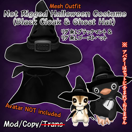 :Risusipo:Mesh_Outfit_Not-Rigged_Halloween_cos_boxed