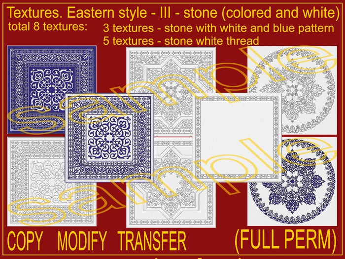 Texture Eastern Second Life Marketplace - Textures. Eastern style - III - stone ...