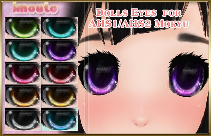 .Imouto. Dolls Eyes for Mokyu AHS1/AHS2 Heads