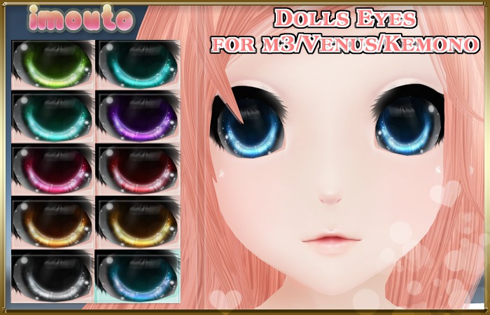 .Imouto. Dolls Eyes for M3/Venus/Kemono Heads