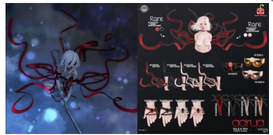 08{Aarya} mask B  .::Cubic Cherry::.