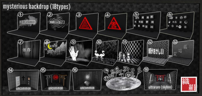 OLQINU : mysterious backdrop <sign> [17] RARE