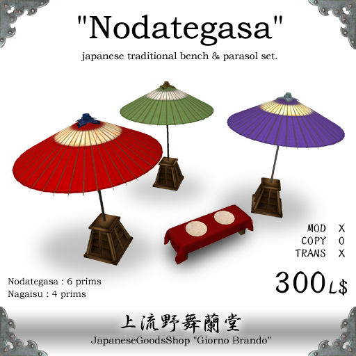 Nodategasa set