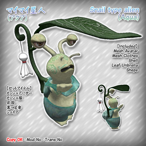 :Risusipo:Snail_type_Alien_Avatar_aqua_boxed