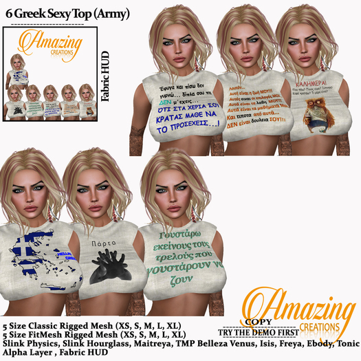 AmAzINg CrEaTiOnS 6 Greek Sexy Top (Army)