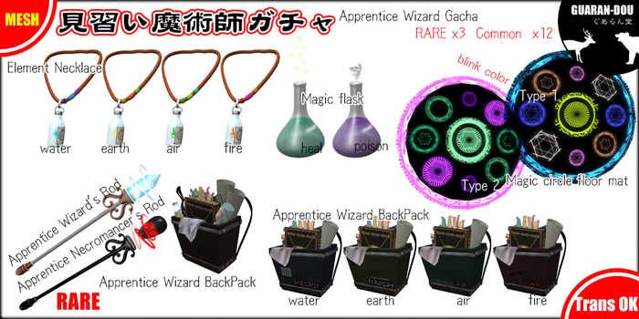 *G-D* Magic flask (heal)