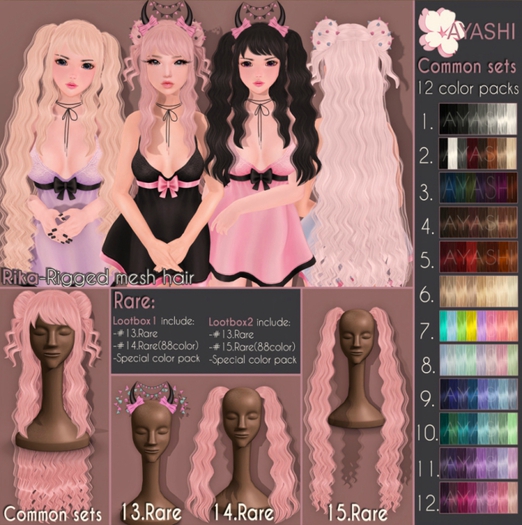 #9[^.^Ayashi^.^] Rika hair-Blue set